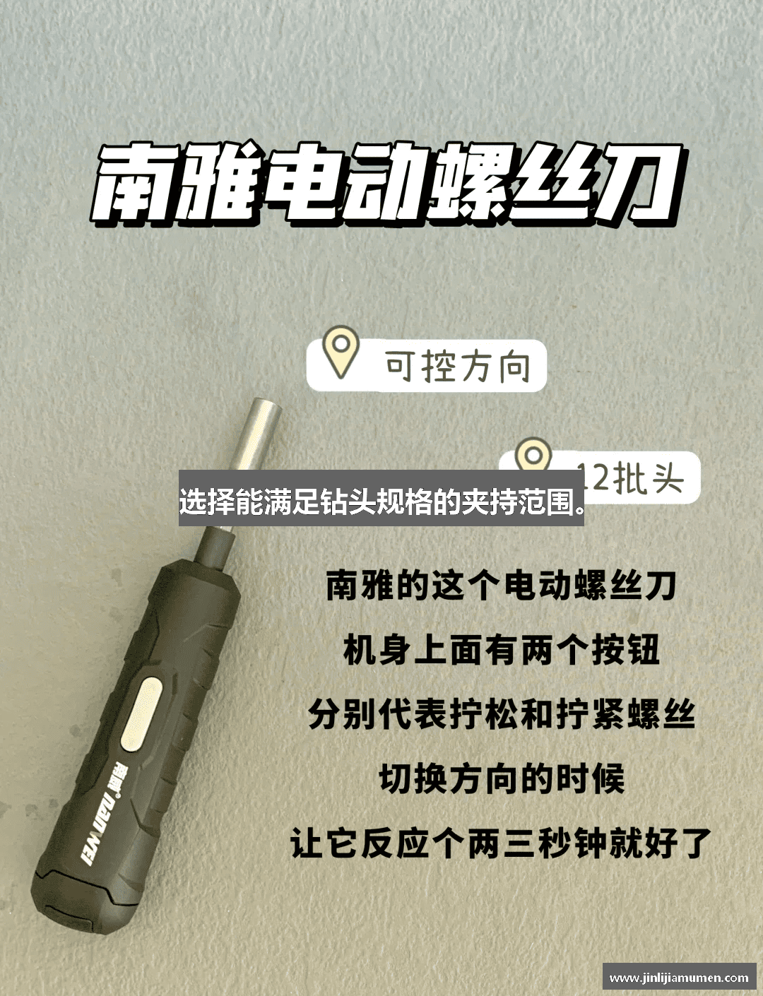 pg电子官方网站平台选择能满足钻头规格的夹持范围。